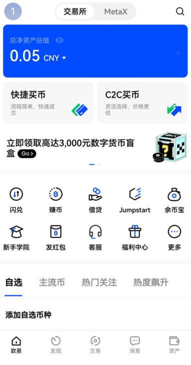 锁仓计划详情